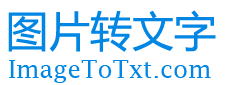 Image to text logo